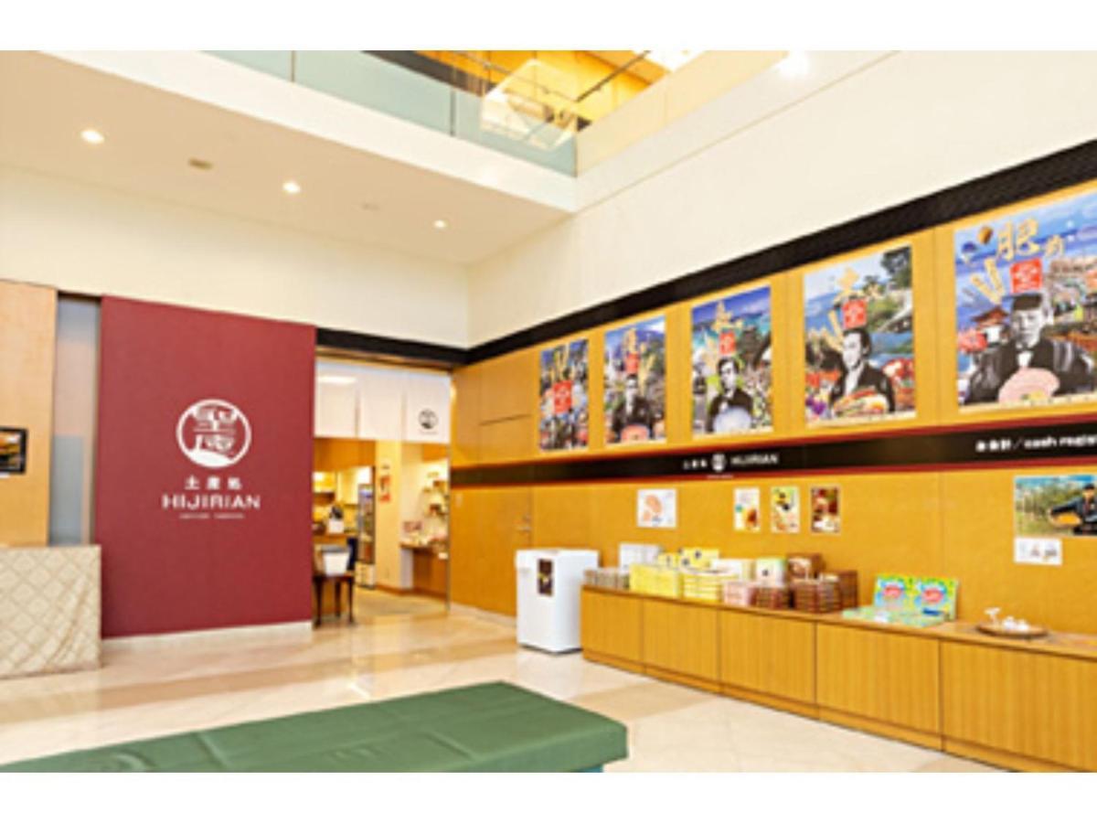 Centocor Yamaguchi - Vacation Stay 30679V Экстерьер фото